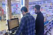  بازدید شبانه از داروخانه های شبانه روزی و منتخب شهرستان ری توسط کارشناسان غذا و دارو