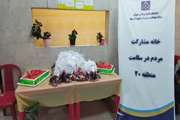  برگزاری جشن یلدا توسط خانه مشارکت مردم در سلامت منطقه 20 در بیمارستان روانپزشکی رازی