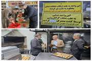 برخورد با چهار واحد صنفی متخلف در گشت مشترک بازرسی و تشدید نظارت بر اصناف بخش فشافویه شهرستان ری