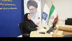 دکتر ناهید یزدی:  ۱۱۹ واحد شبکه بهداشت  و درمان شهرستان ری برای خدمت‌رسانی بهداشتی و درمانی به زائرین در مراسم وداع و تشییع رهبر شهید آمادگی کامل دارند