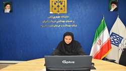 برگزاری وبینار آموزشی «مدیریت و کاهش ضایعات و دورریز مواد غذایی» در شبکه بهداشت و درمان شهرستان ری به مناسبت روز جهانی غذا