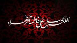 پیام تسلیت مدیر شبکه بهداشت و درمان شهرستان ری به مناسبت ایام شهادت حضرت فاطمه(س)