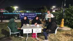حضور مسئول فرهنگی و جانشین فرمانده بسیج جامعه پزشکی شبکه بهداشت و درمان شهرستان  ری در تجمعات شبانه میادین(میدان یار) و برپایی میز خدمت کنترل فشارخون 