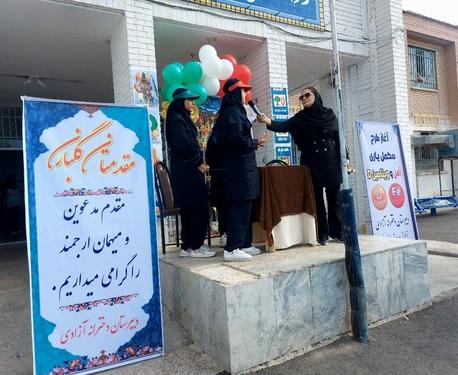 دکتر مصطفی امینی