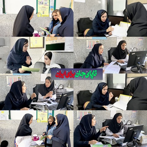 بازدید نظارتی واحد آموزش و ارتقای سلامت شبکه بهداشت و درمان شهرستان ری، جهت بررسی روند اجرای آموزش های خودمراقبتی در بحران از پایگاههای سلامت تحت پوشش طی جنگ تحمیلی آمریکایی صهیونی