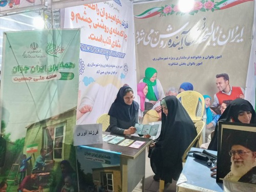 برپایی میزهای خدمت مشاوره فرزندآوری و ناباروری و ازدواج بهنگام درتجمعات شبانه مردمی شهرستان ری 