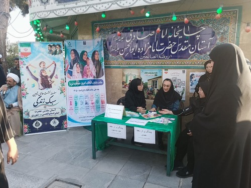 برپایی میز خدمت سلامت در آستان مقدس امامزاده ابوالحسن شهرستان ری به مناسبت هفته ملی سلامت بانوان ایران