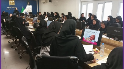 توانمندسازی مراقبین سلامت شبکه بهداشت و درمان شهرستان ری؛ با آموزش تخصصی مراقبت نوزاد نارس، تسهیل چالش‌های دوره نارسی، پیشگیری از عوارض این دوره و مراقبت آغوشی